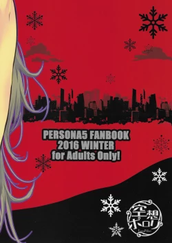 Page 24 of Take me to your Heart!!