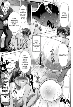 Page 118 of "Kare ni... Dakaremashita. Ato, Ne..."| He...Embraced Me.After That... Ch.1-11