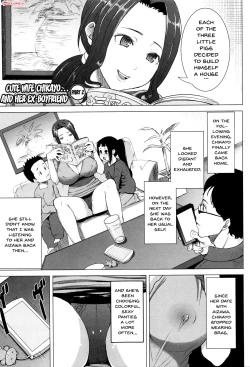 Page 206 of "Kare ni... Dakaremashita. Ato, Ne..."| He...Embraced Me.After That... Ch.1-11