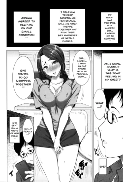 Page 209 of "Kare ni... Dakaremashita. Ato, Ne..."| He...Embraced Me.After That... Ch.1-11