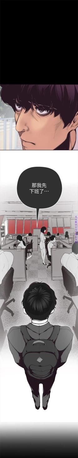 Page 101 of 美麗新世界