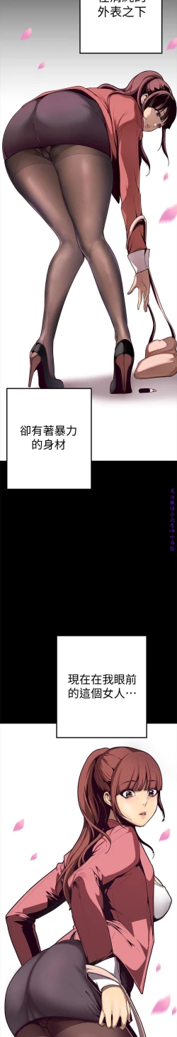 Page 10 of 美麗新世界