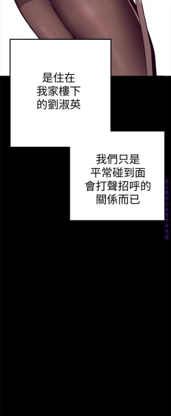 Page 11 of 美麗新世界
