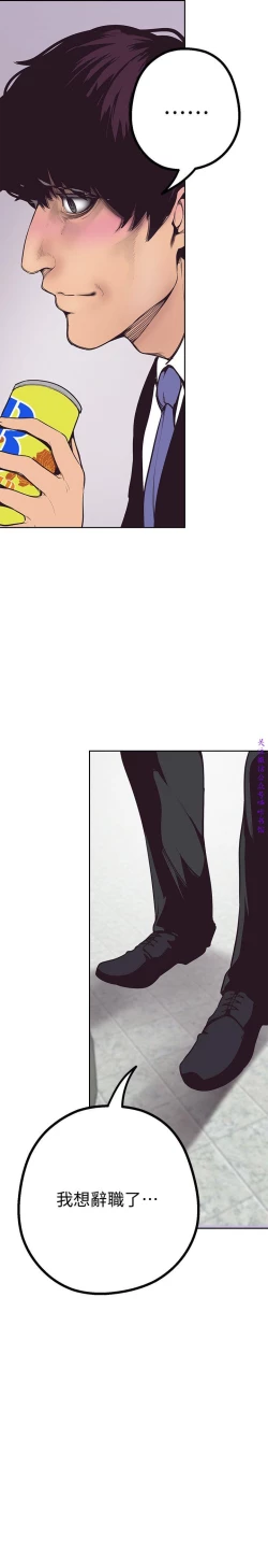 Page 129 of 美麗新世界