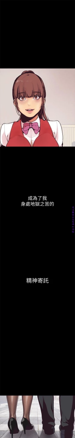 Page 176 of 美麗新世界