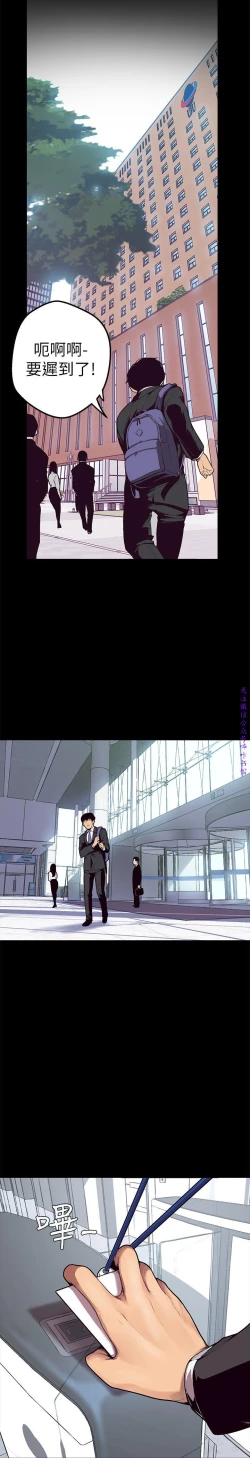 Page 19 of 美麗新世界