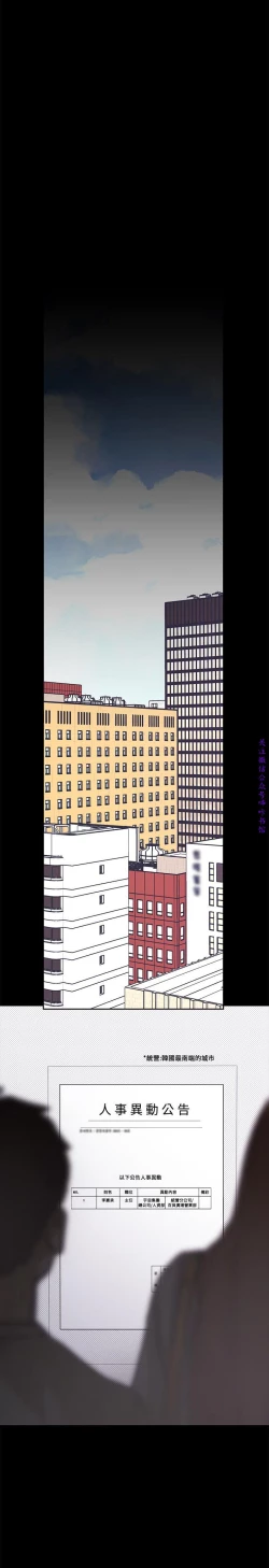 Page 213 of 美麗新世界