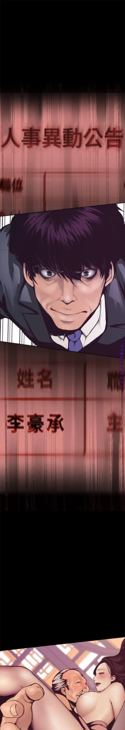 Page 221 of 美麗新世界