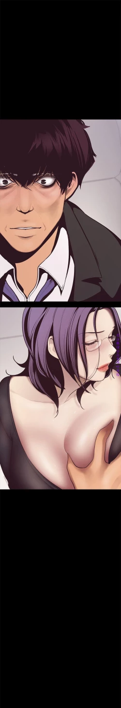 Page 259 of 美麗新世界