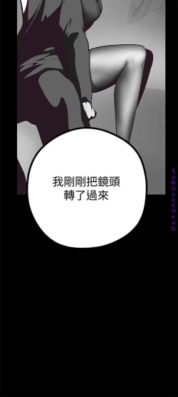 Page 271 of 美麗新世界