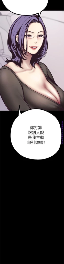 Page 274 of 美麗新世界