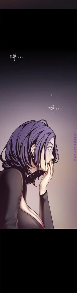 Page 289 of 美麗新世界