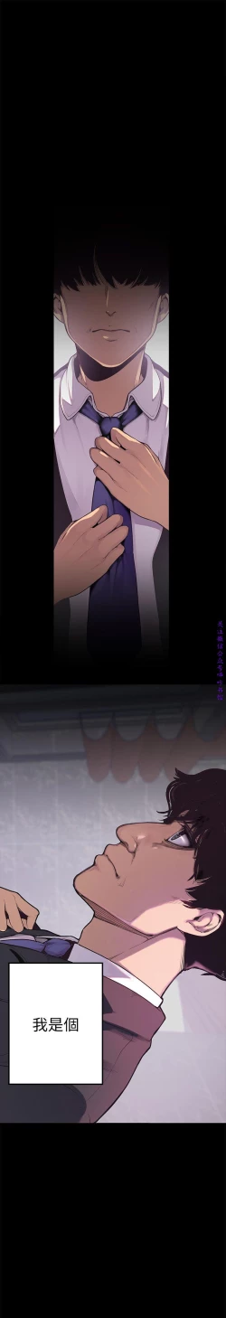 Page 2 of 美麗新世界