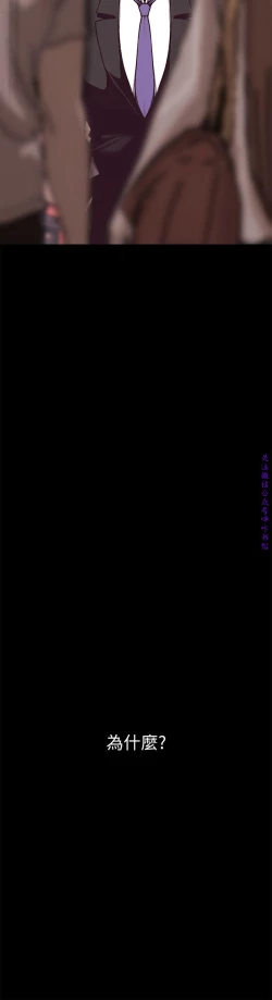 Page 301 of 美麗新世界