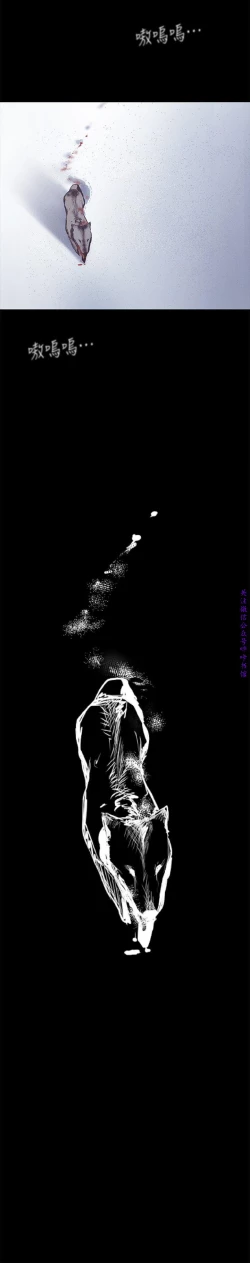 Page 316 of 美麗新世界