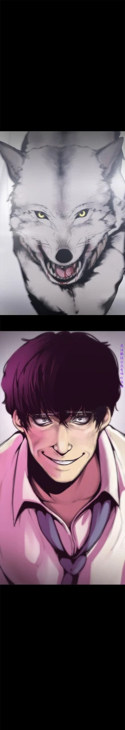 Page 317 of 美麗新世界