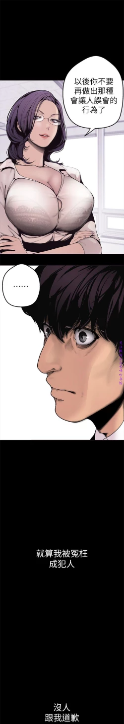 Page 69 of 美麗新世界