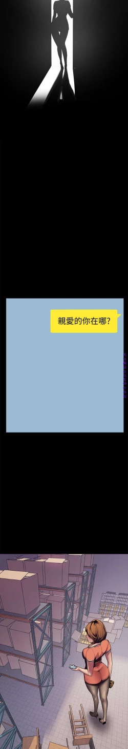 Page 78 of 美麗新世界
