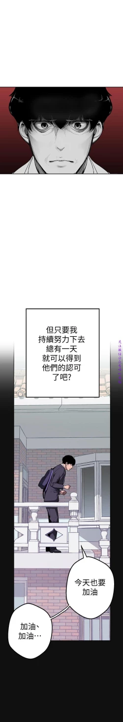 Page 7 of 美麗新世界