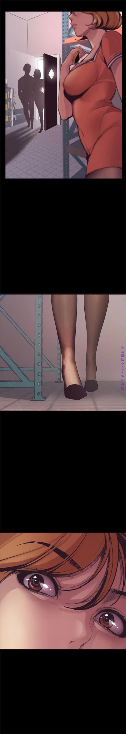 Page 98 of 美麗新世界