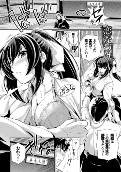 Page 65 of Amairo Vanilla - Sweet Color Vanilla