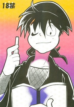 (C73) [Nekomaccha (Yamada)] Re:START (Nintama Rantarou)