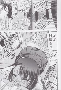 Page 10 of Ijirimakutte, Nagatoro-san 3