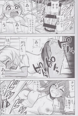 Page 16 of Ijirimakutte, Nagatoro-san 3