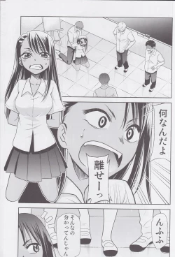 Page 2 of Ijirimakutte, Nagatoro-san 3