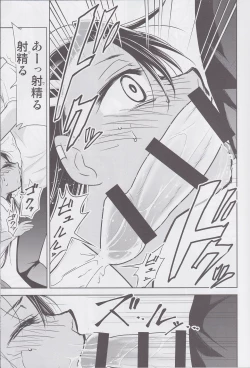 Page 8 of Ijirimakutte, Nagatoro-san 3