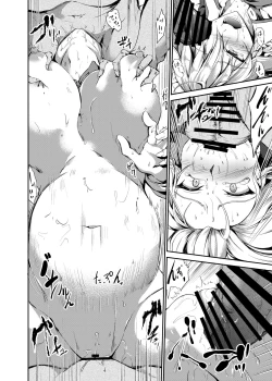 Page 16 of Ero Trap Dungeon: HELL