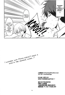 Page 17 of Uzaki Mama wa Mousou ga Tomaranai!|Uzaki Mama Can't Stop Fantasizing!