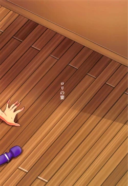 Page 18 of Uzaki Mama wa Mousou ga Tomaranai!|Uzaki Mama Can't Stop Fantasizing!