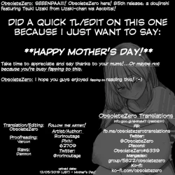 Page 19 of Uzaki Mama wa Mousou ga Tomaranai!|Uzaki Mama Can't Stop Fantasizing!