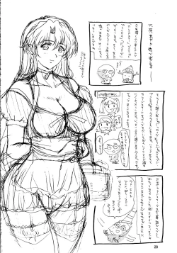 Page 27 of Kaleido Star Sugoi Usui Sora no Hon