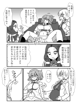 Page 31 of FPO~桃色林檎の種付け周回～