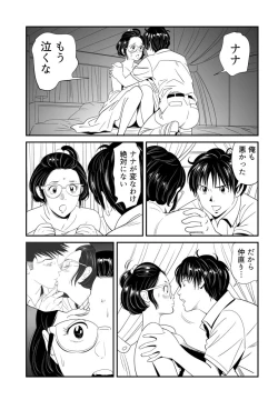 Page 85 of Wild Mammals