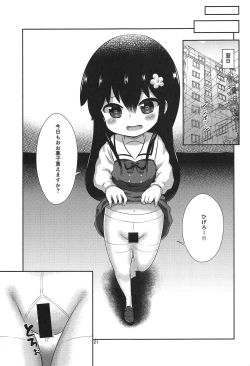 Page 20 of Hana-chan no Okashi Time