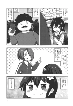 Page 2 of Hana-chan no Okashi Time