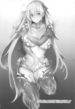 Page 23 of Atsugari Skadi-sama