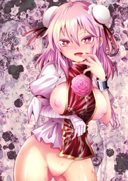 Page 2 of Youka Senjou