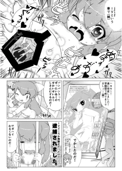 Page 10 of 【無料】GASOBooK 1405 NO8 大婆様