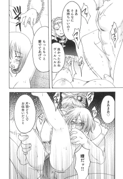 Page 114 of Futanarikko High! 2