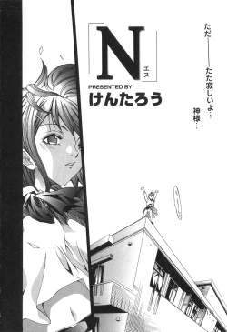 Page 139 of Futanarikko High! 2