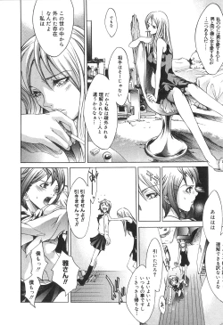 Page 143 of Futanarikko High! 2