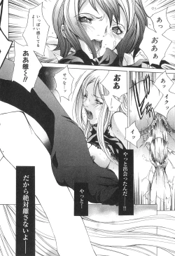 Page 151 of Futanarikko High! 2