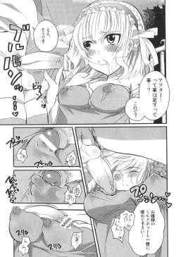 Page 62 of Futanarikko High! 2