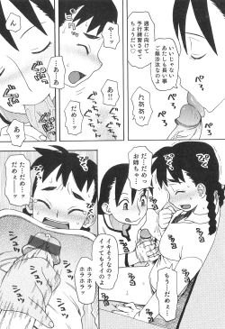 Page 78 of Futanarikko High! 2