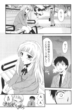 Page 90 of Futanarikko High! 2