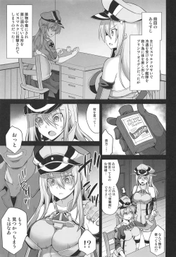 Page 2 of Kanmusu Chakunin Prinz Eugen & Bismarck Shussan Hensai Botai Teikyou